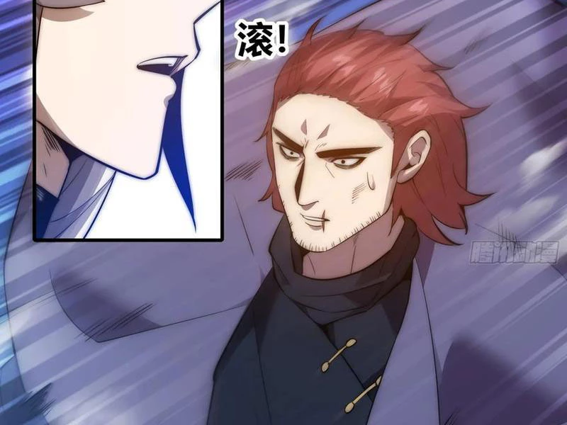 Lôi kiếp mười vạn năm Chapter 27 - 57