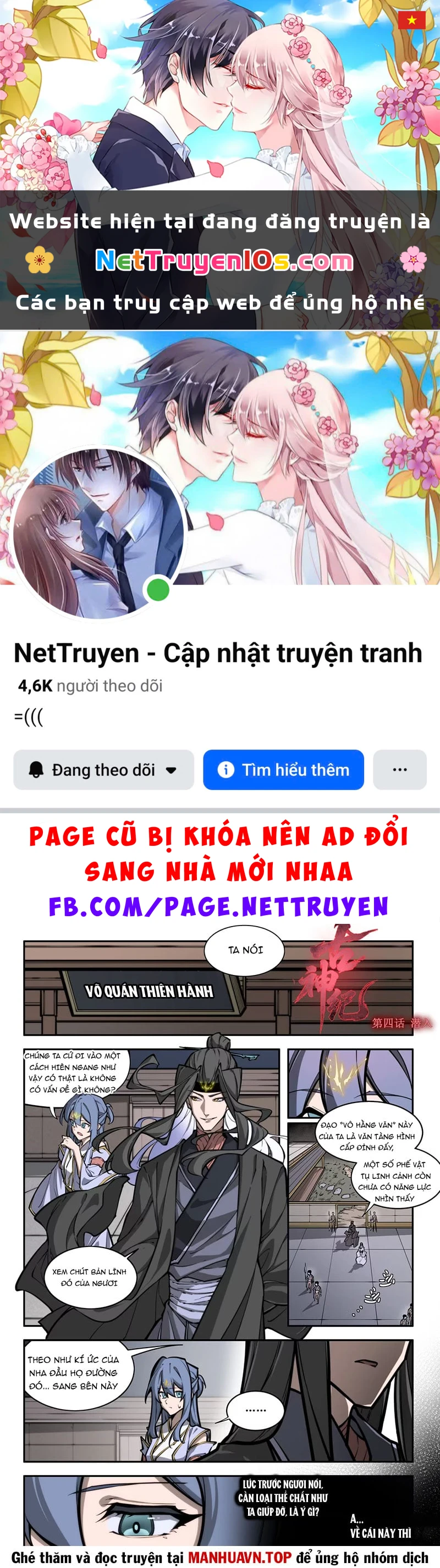 Cổ Thần Ký Chapter  4 - 1