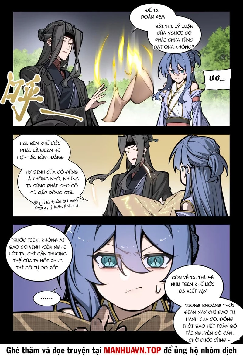 Cổ Thần Ký Chapter  4 - 4