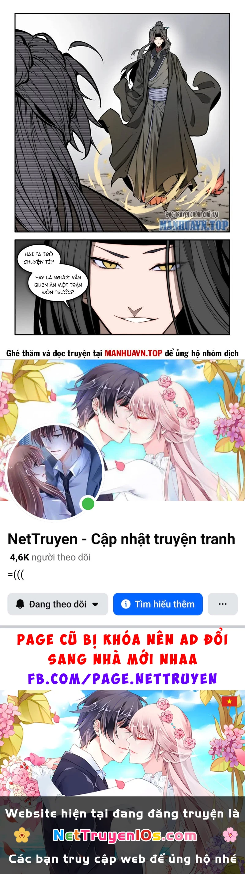 Cổ Thần Ký Chapter  4 - 12
