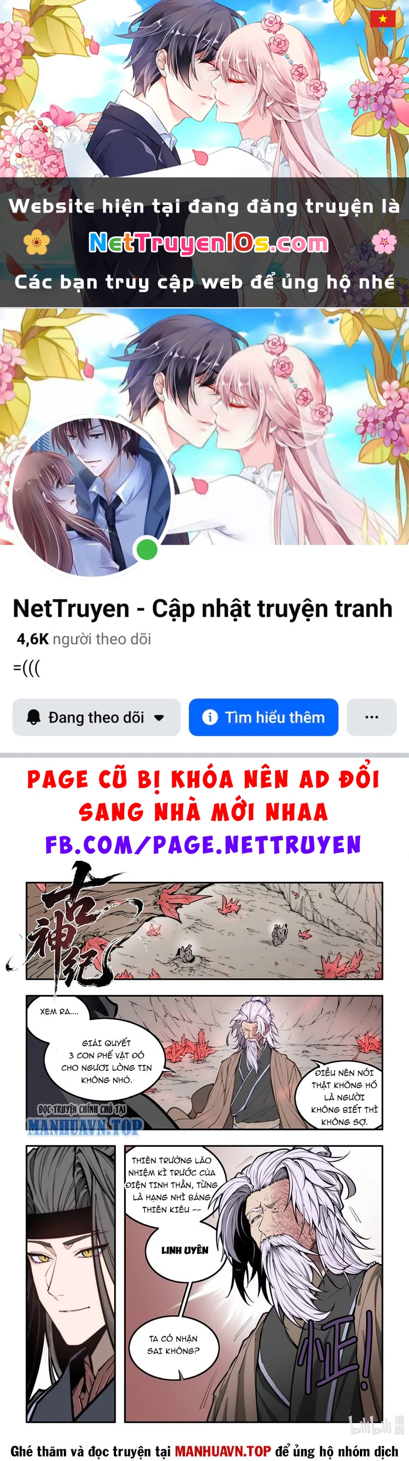 Cổ Thần Ký Chapter  5 - 1
