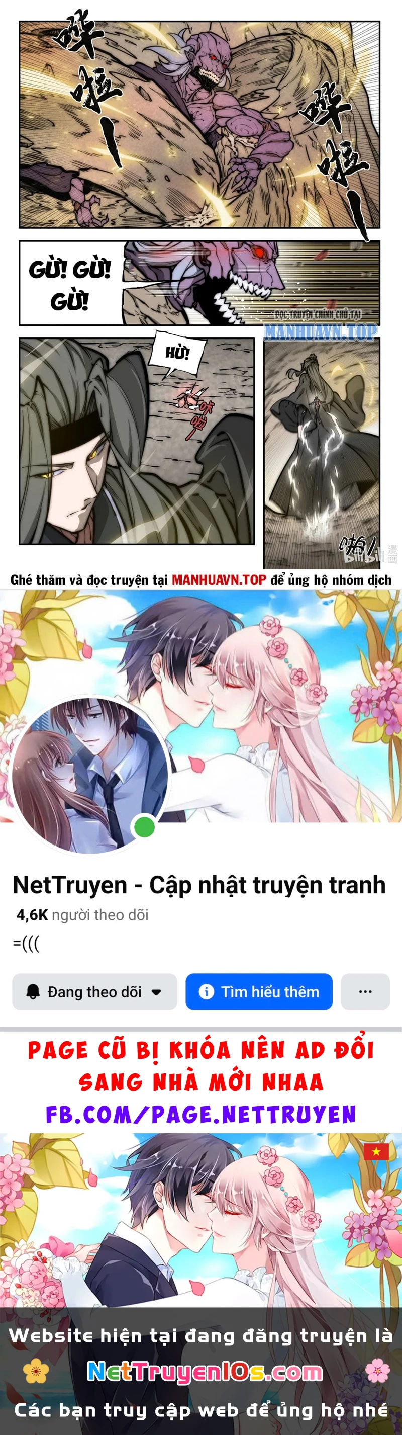 Cổ Thần Ký Chapter  5 - 7