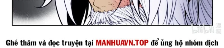 Cổ Thần Ký Chapter 6 - 11