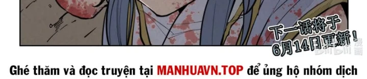 Cổ Thần Ký Chapter 7 - 23