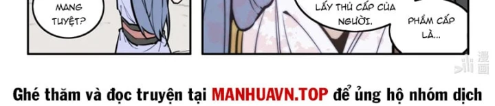 Cổ Thần Ký Chapter 8 - 15