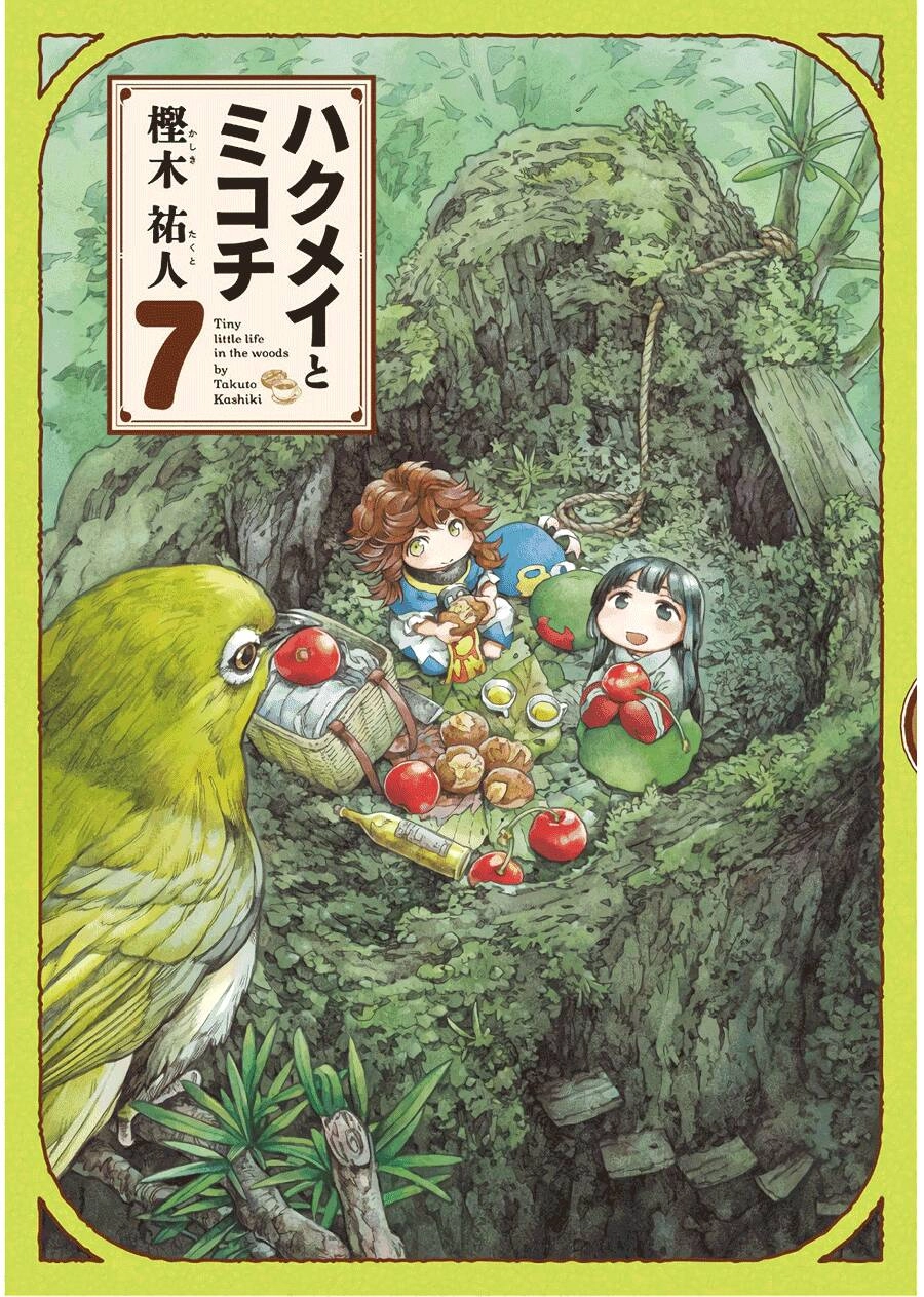 Cuộc Sống Tí Hon Trong Rừng Sâu. Chapter 43 - 2