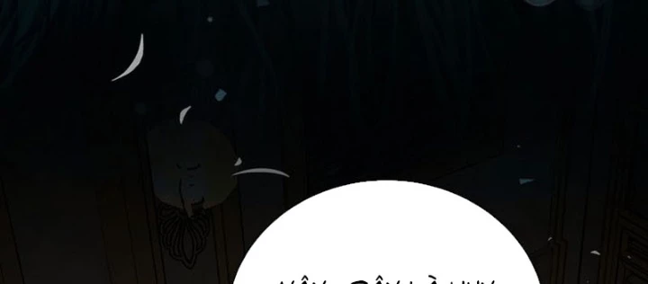 Thiên Tài Phép Thuật Nắm Bắt Khái Niệm Chapter 42 - 156