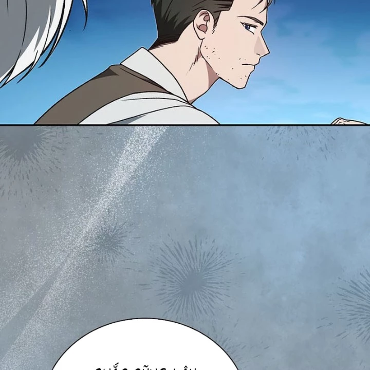 Thiên Tài Phép Thuật Nắm Bắt Khái Niệm Chapter 43 - 100