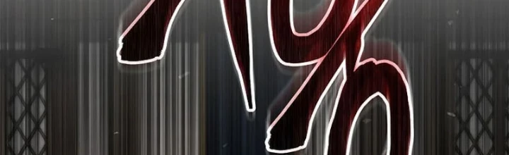 Thiên Tài Phép Thuật Nắm Bắt Khái Niệm Chapter 44 - 2