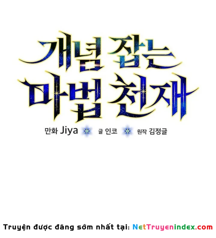 Thiên Tài Phép Thuật Nắm Bắt Khái Niệm Chapter 47 - 17