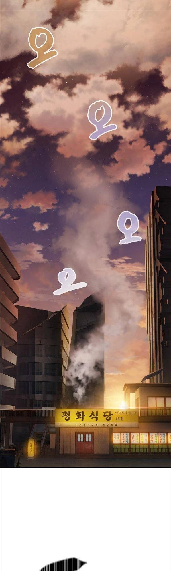 Nhà Hàng Hòa Bình Chapter 1 - 41