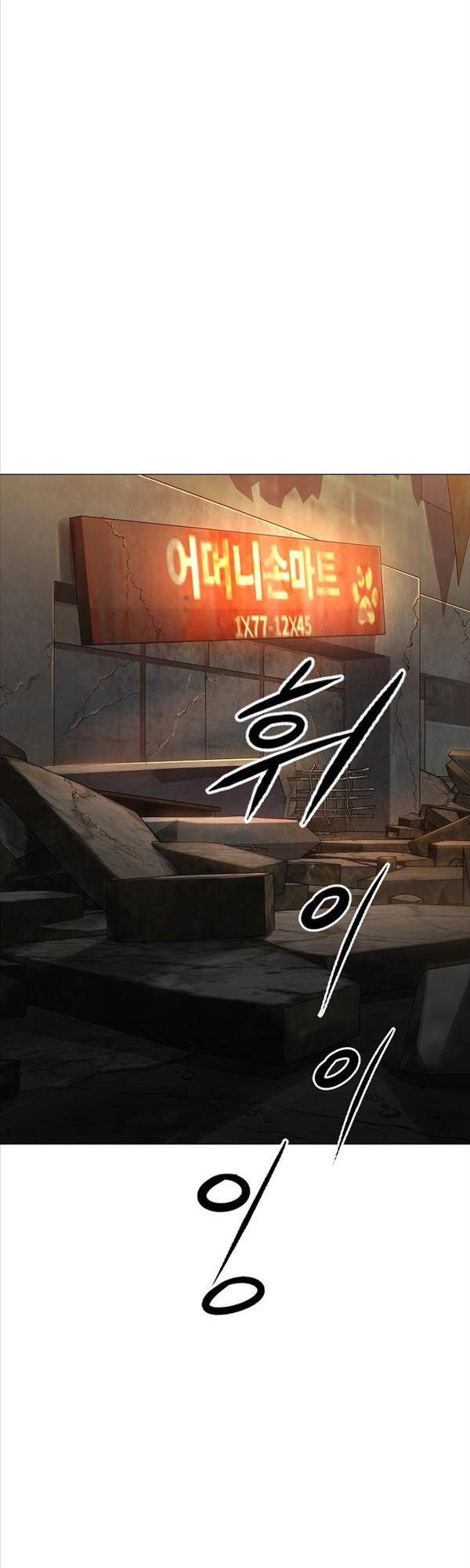 Nhà Hàng Hòa Bình Chapter 1 - 65