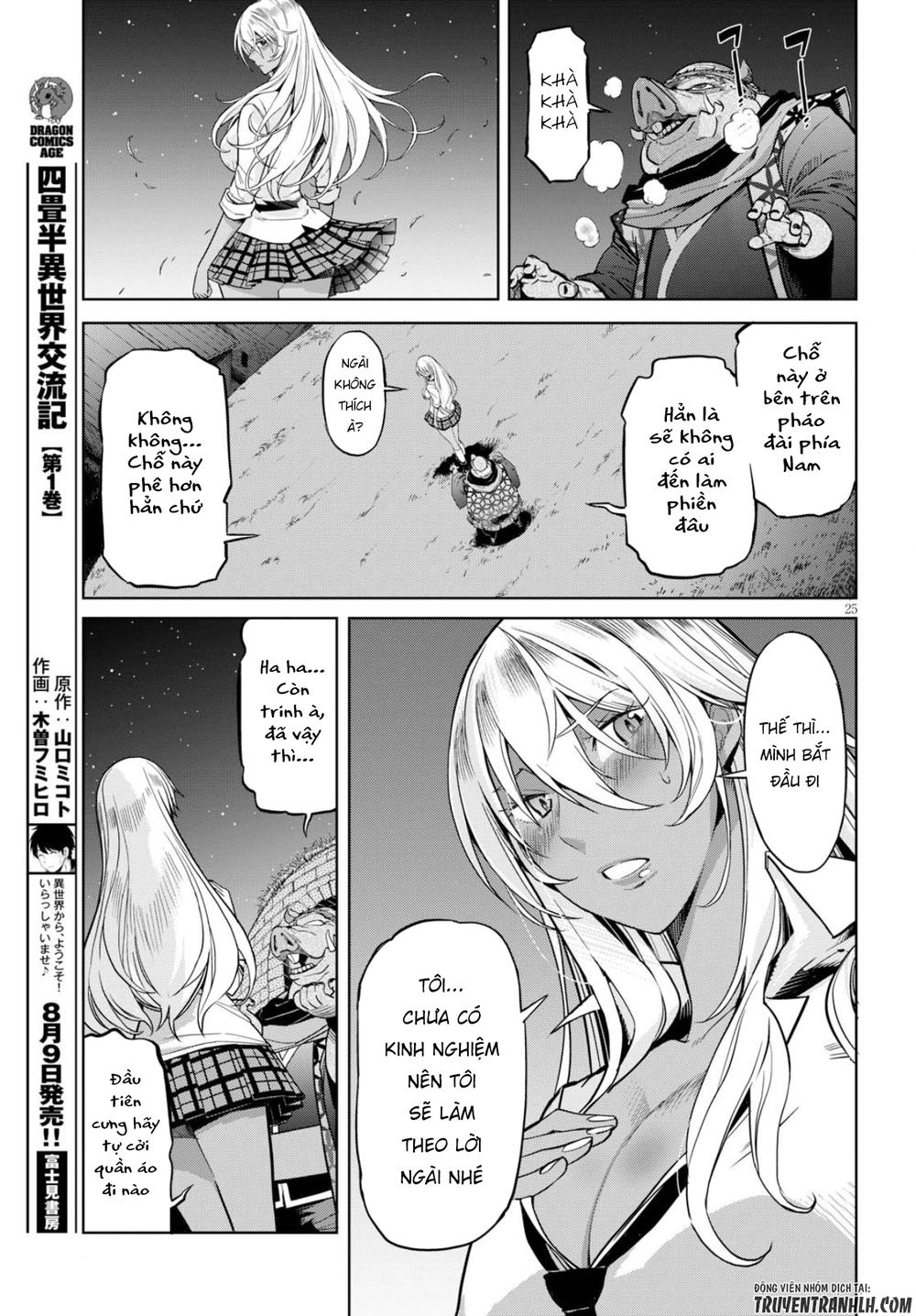 Game Obu Familia – Family Senki Chapter 3 - 27