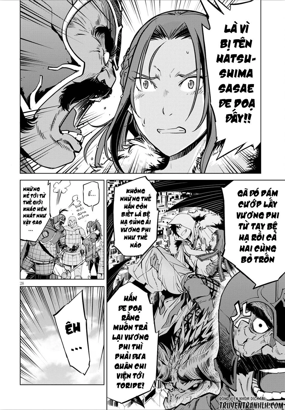 Game Obu Familia – Family Senki Chapter 4 - 30