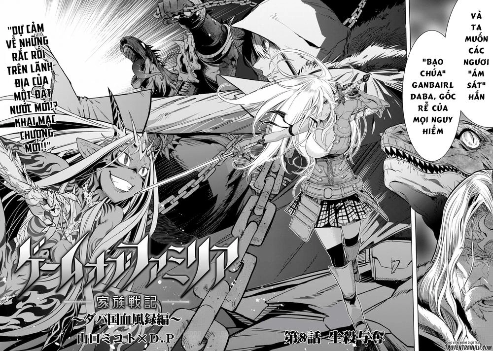 Game Obu Familia – Family Senki Chapter 8 - 5