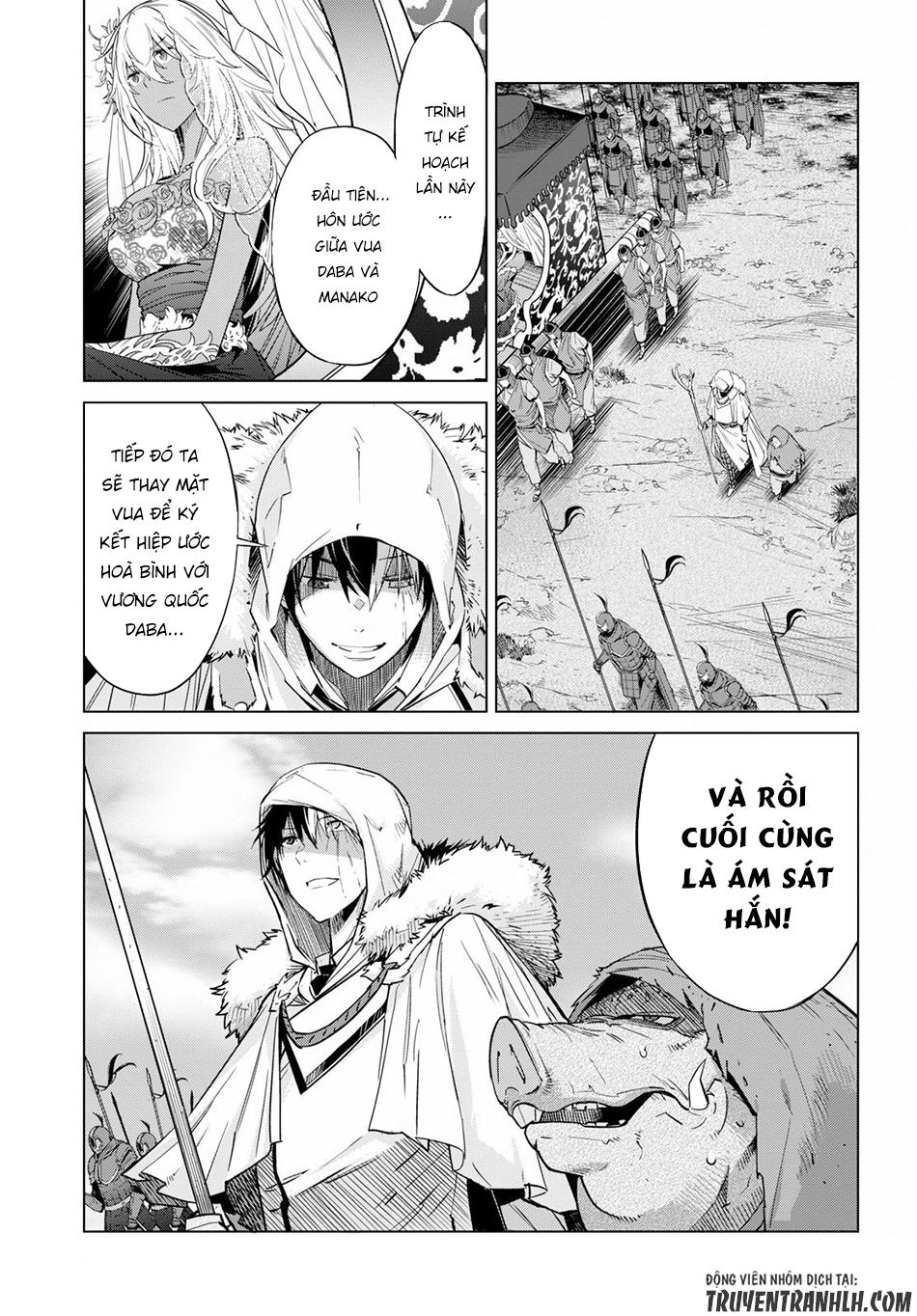 Game Obu Familia – Family Senki Chapter 8 - 28