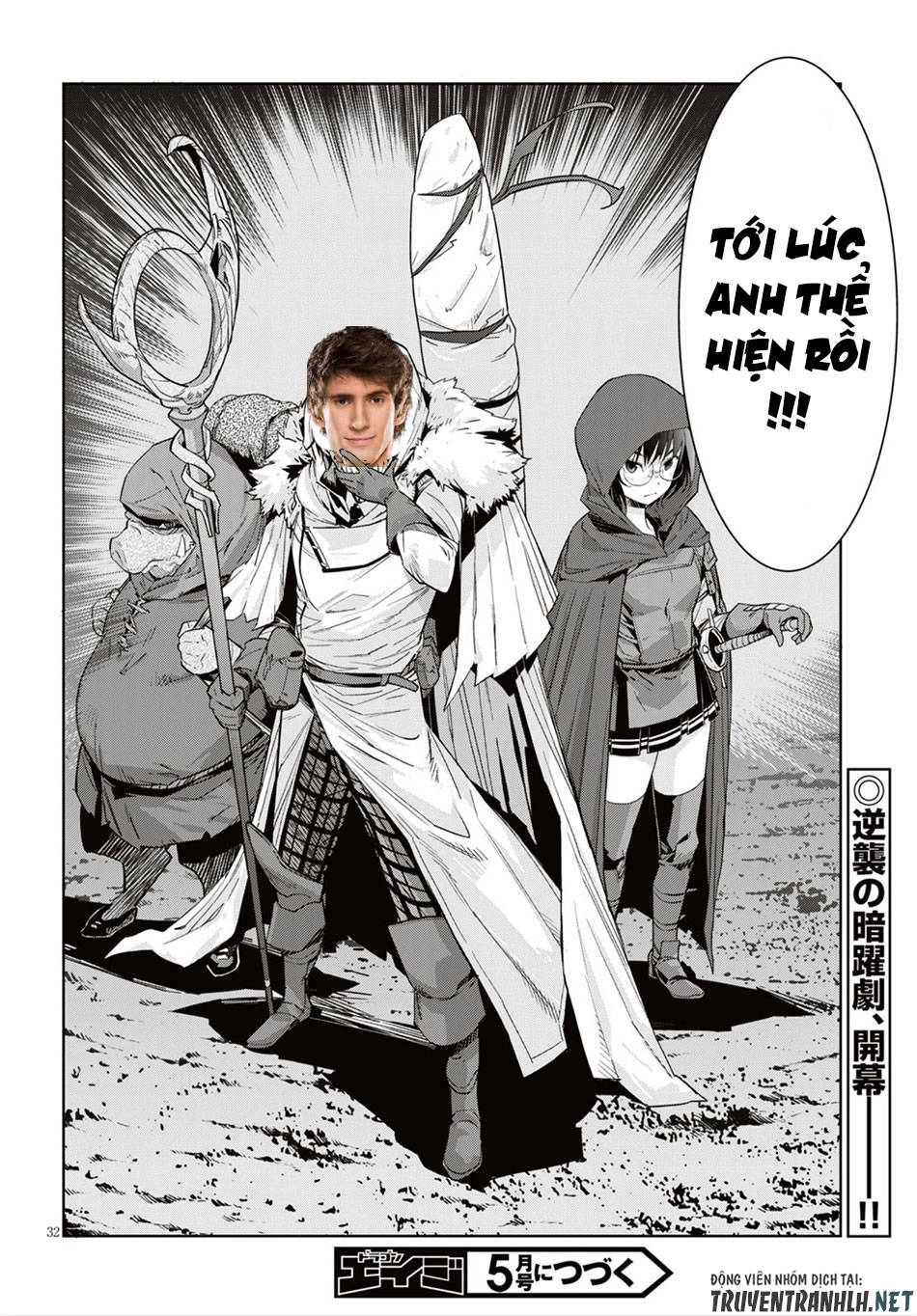 Game Obu Familia – Family Senki Chapter 11 - 35