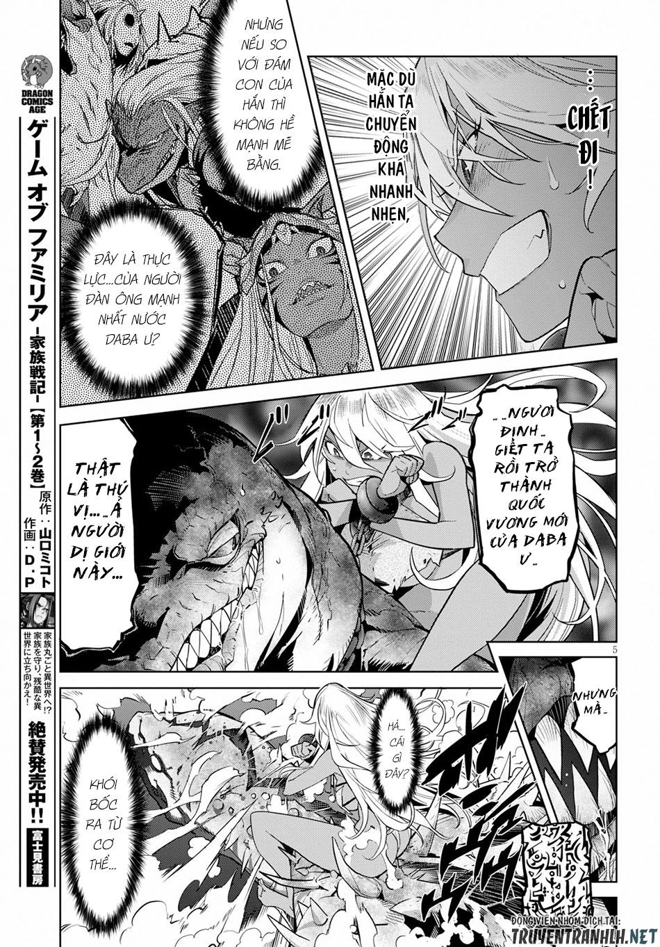 Game Obu Familia – Family Senki Chapter 12 - 8