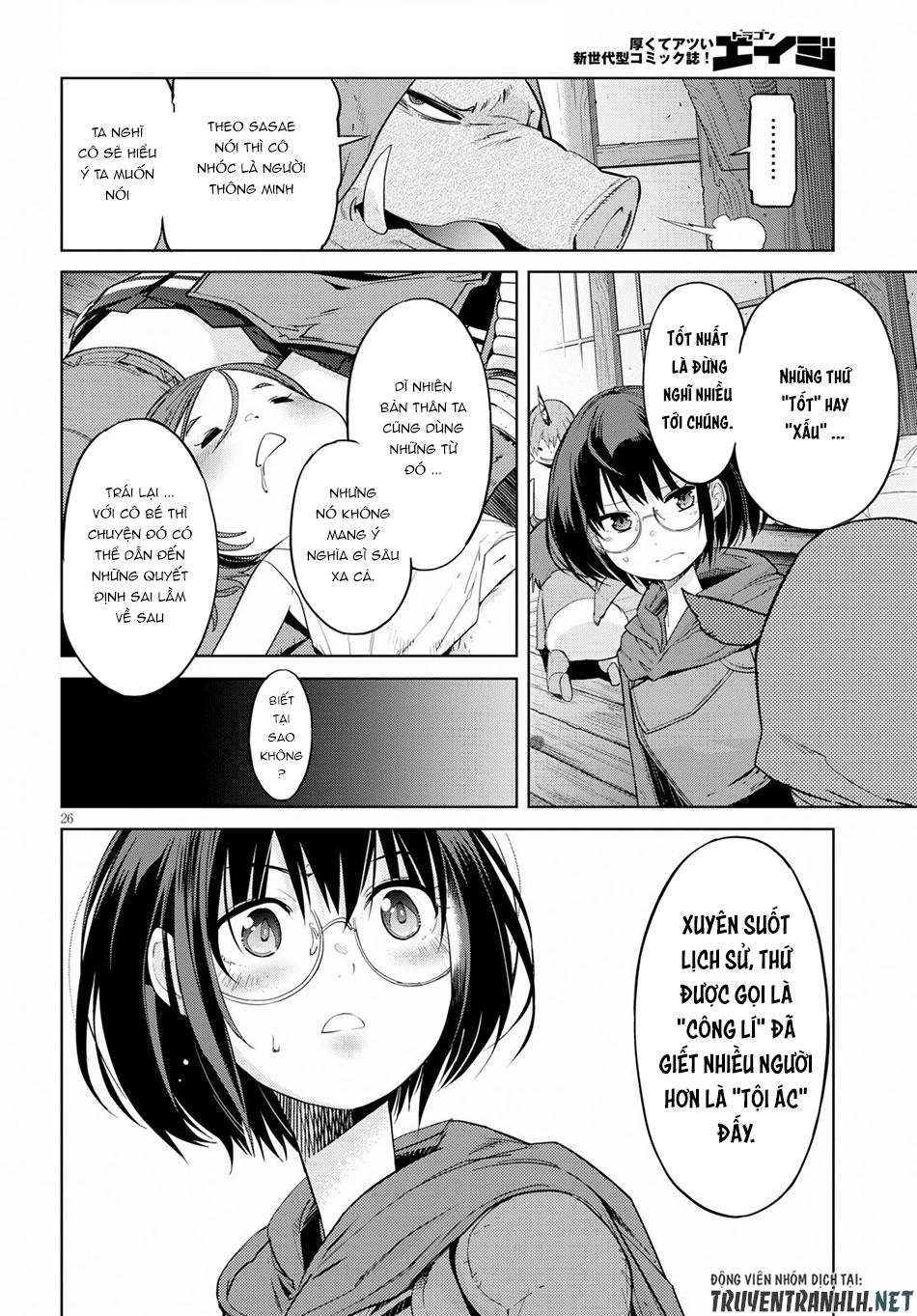 Game Obu Familia – Family Senki Chapter 12 - 29