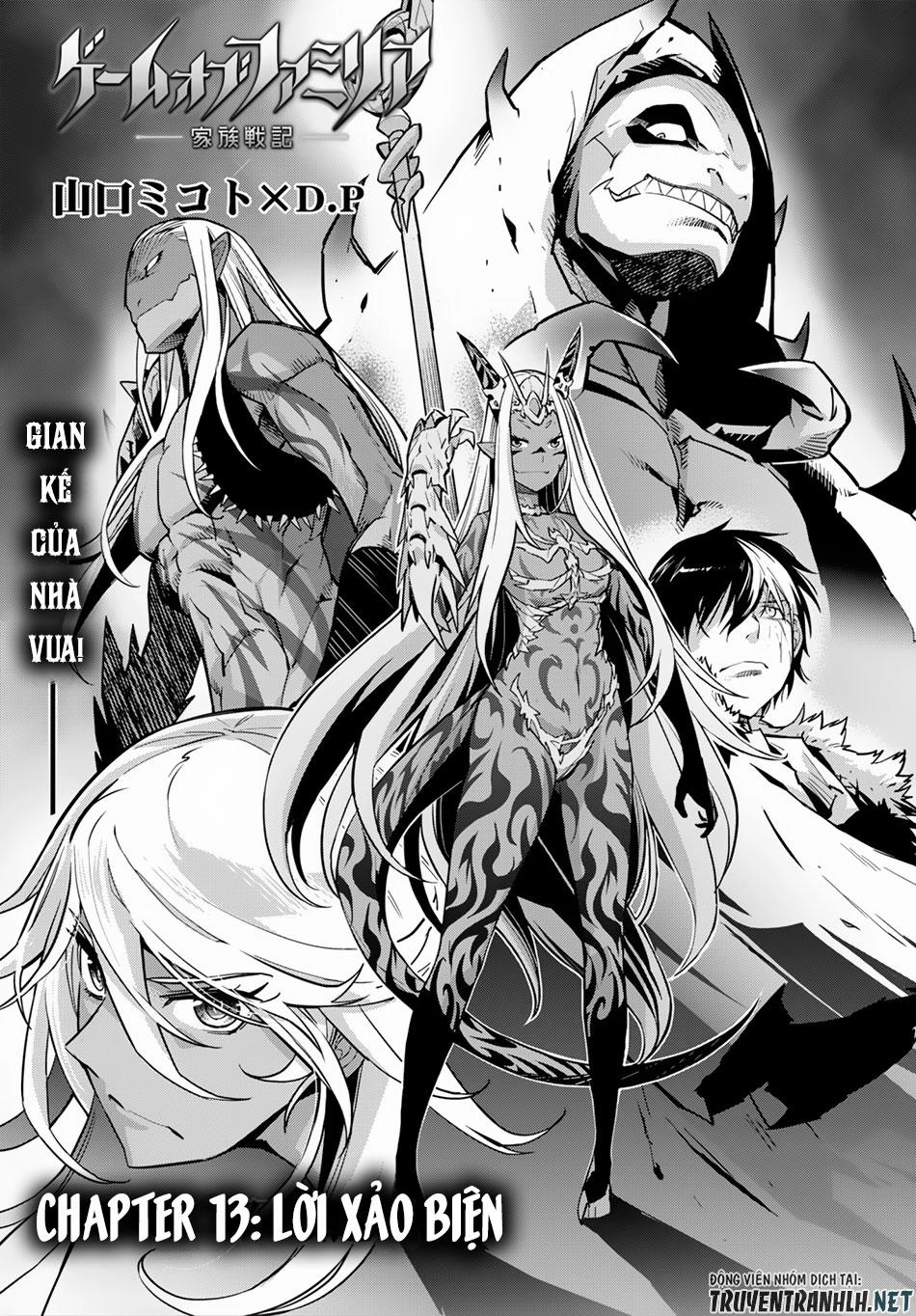 Game Obu Familia – Family Senki Chapter 13 - 5