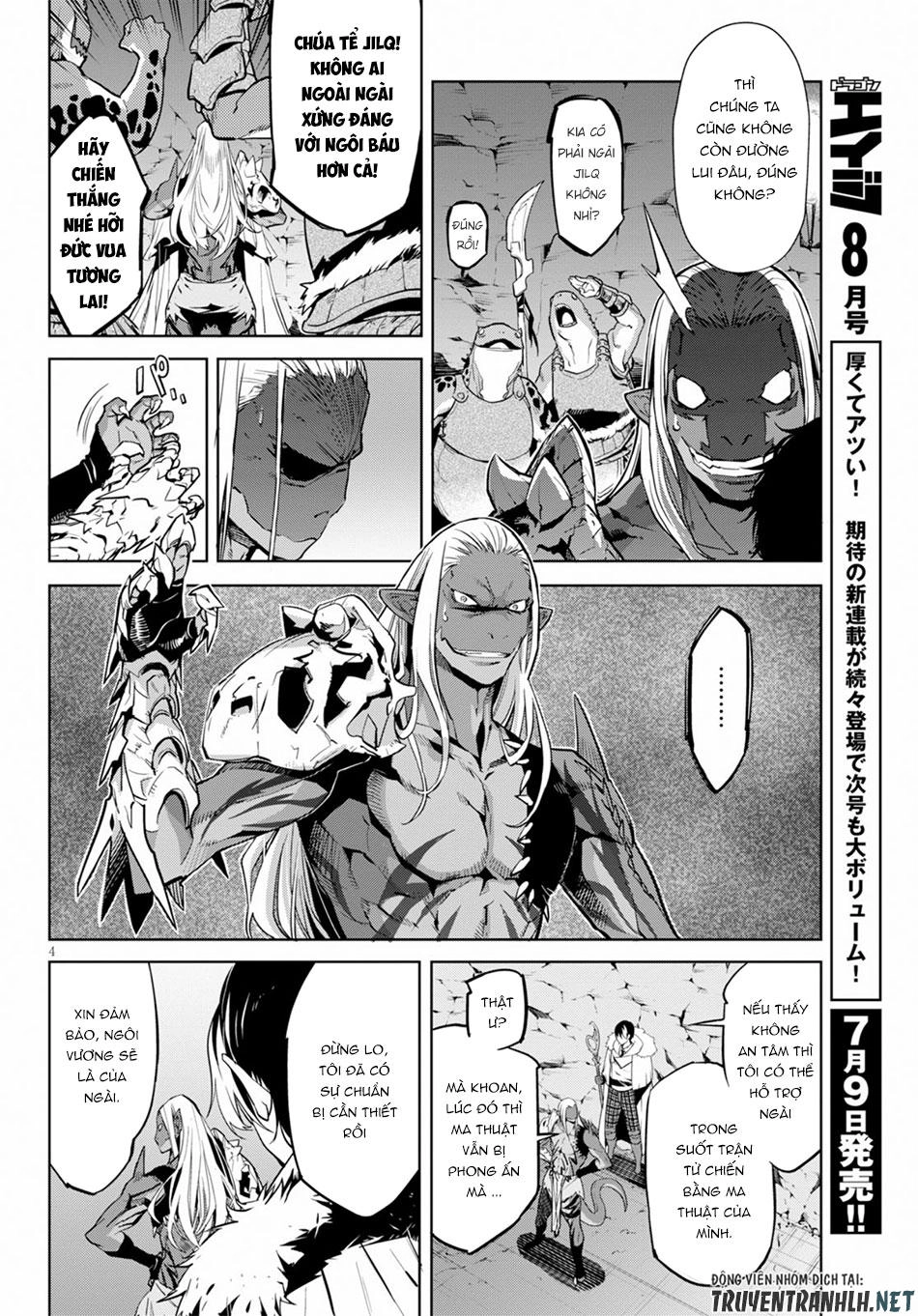 Game Obu Familia – Family Senki Chapter 14 - 5