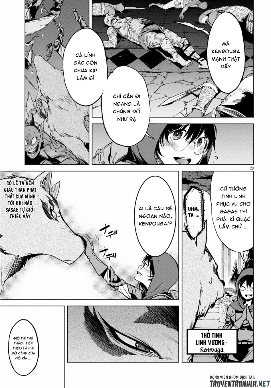 Game Obu Familia – Family Senki Chapter 15 - 31