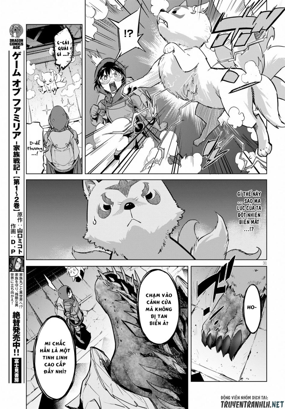 Game Obu Familia – Family Senki Chapter 15 - 33