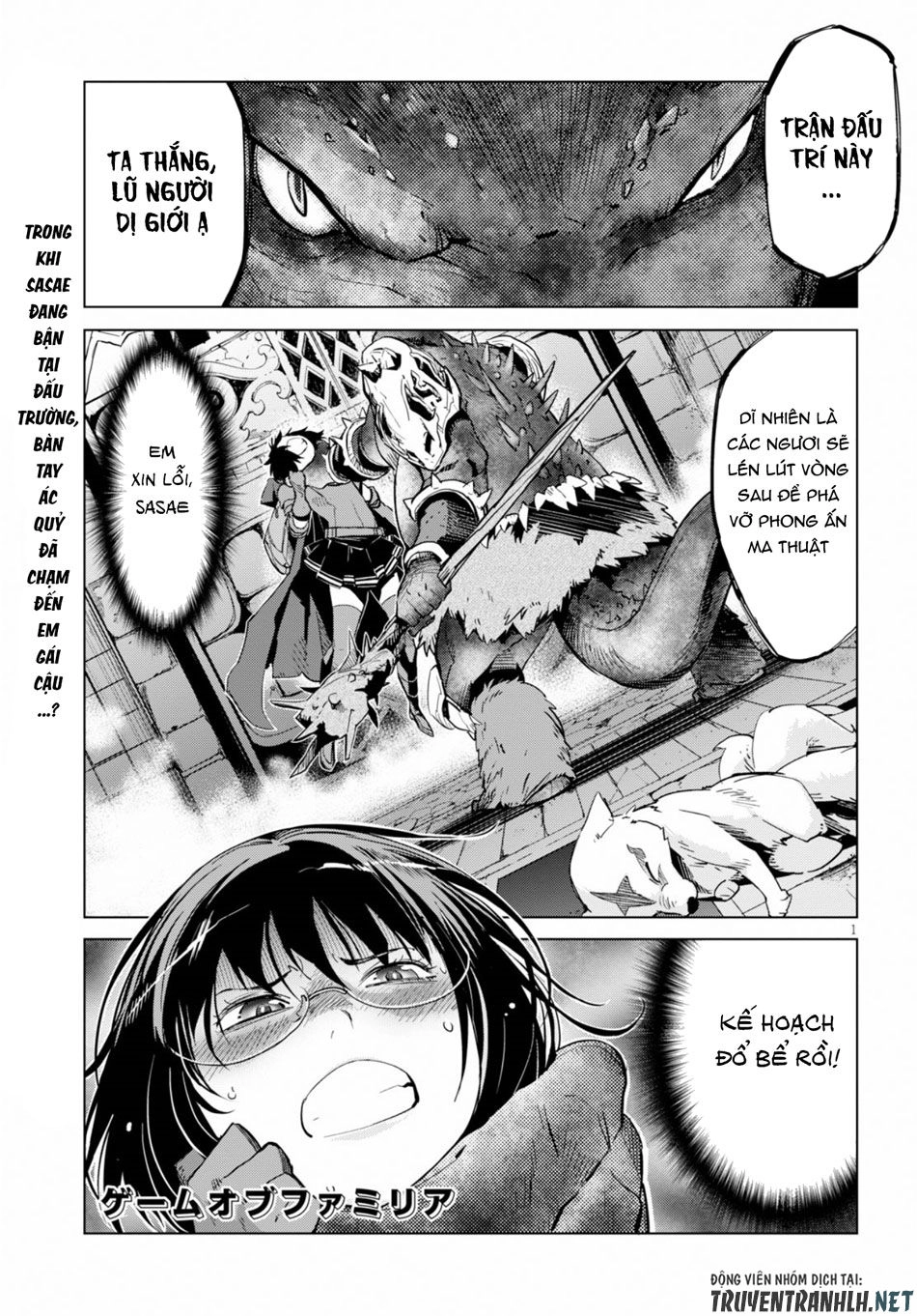 Game Obu Familia – Family Senki Chapter 16 - 4