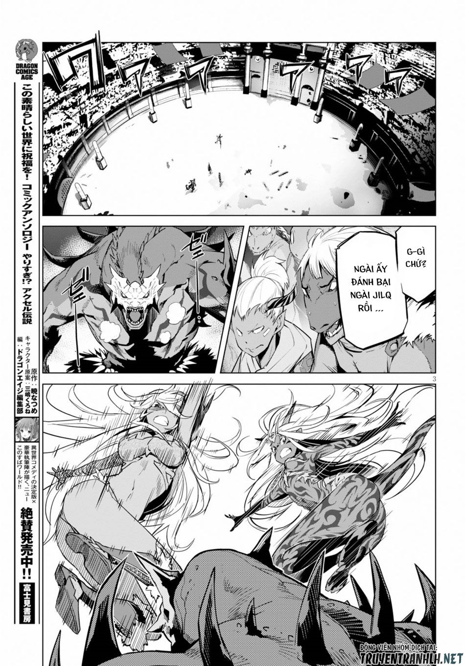 Game Obu Familia – Family Senki Chapter 16 - 6