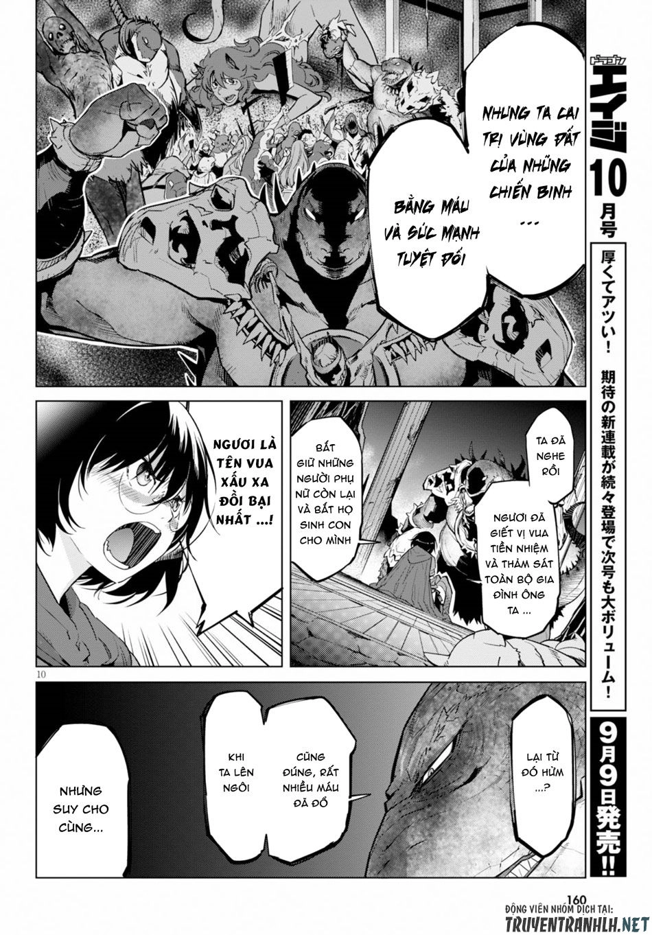 Game Obu Familia – Family Senki Chapter 16 - 13