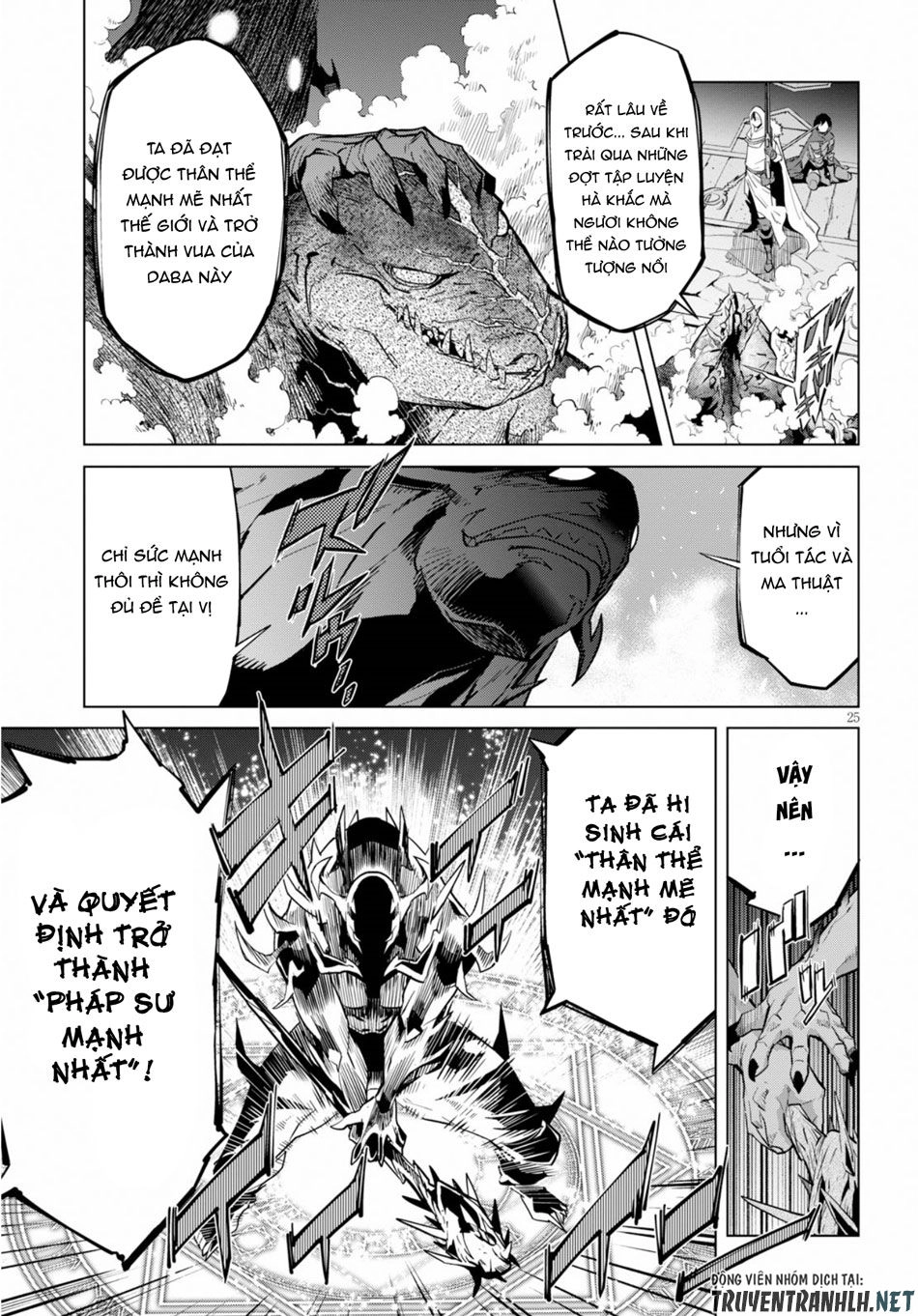 Game Obu Familia – Family Senki Chapter 16 - 27