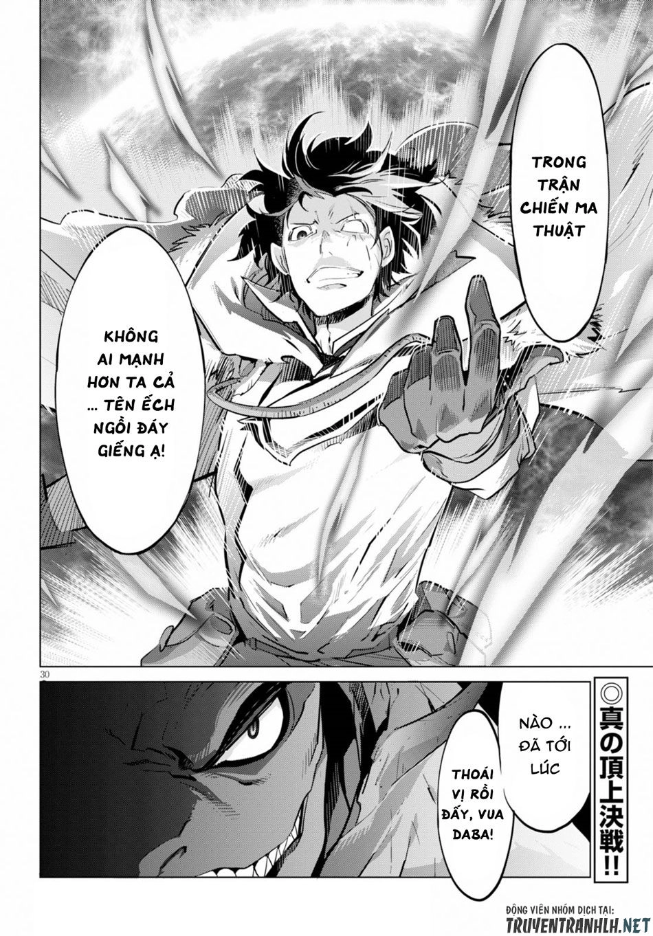 Game Obu Familia – Family Senki Chapter 16 - 31