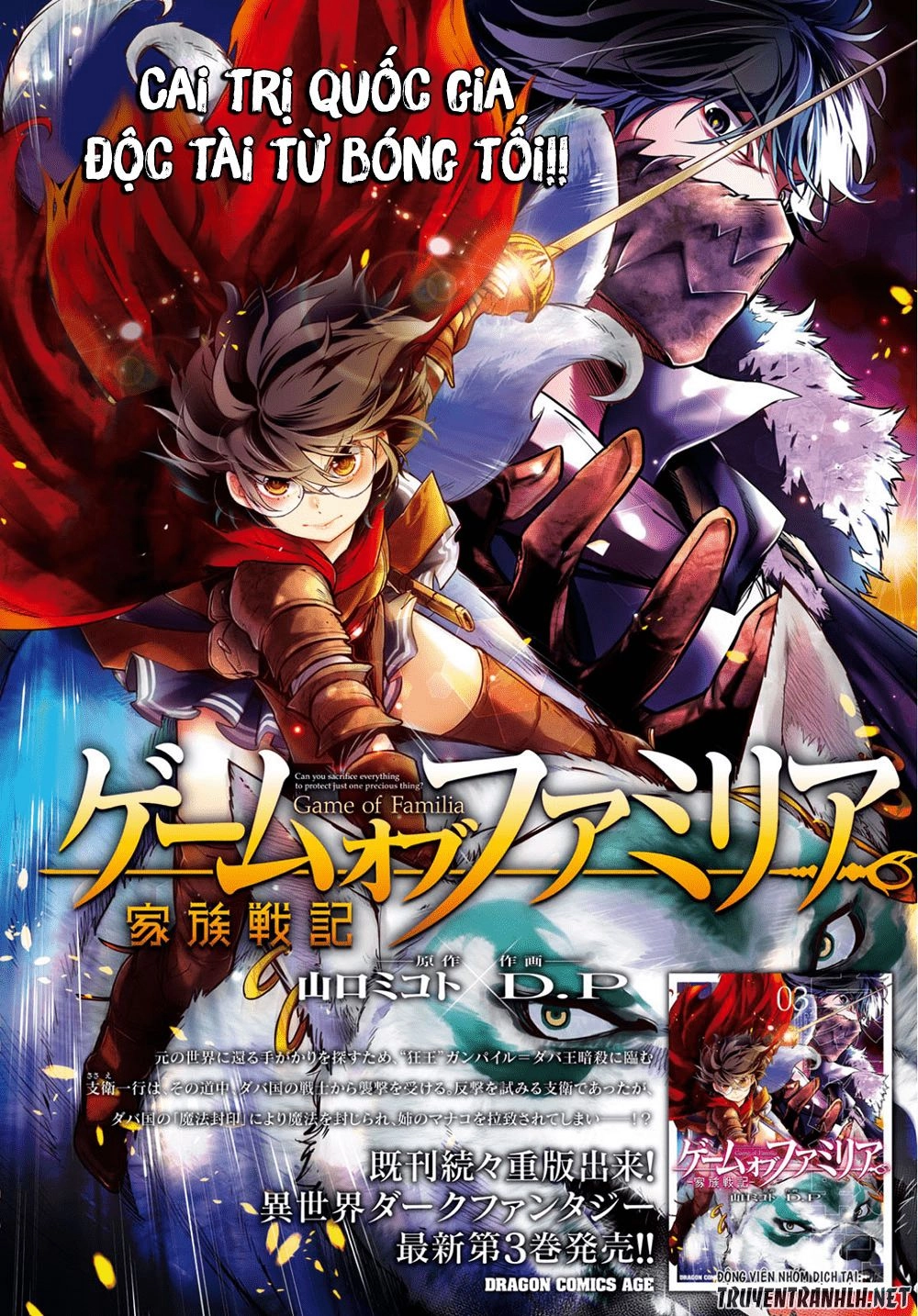 Game Obu Familia – Family Senki Chapter 17 - 1