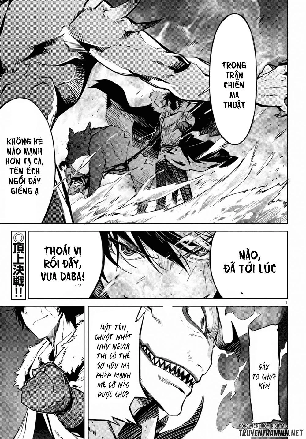 Game Obu Familia – Family Senki Chapter 17 - 2