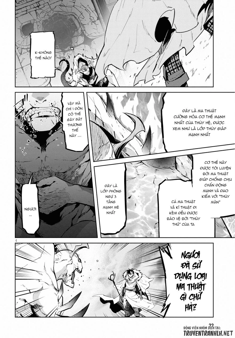 Game Obu Familia – Family Senki Chapter 17 - 4