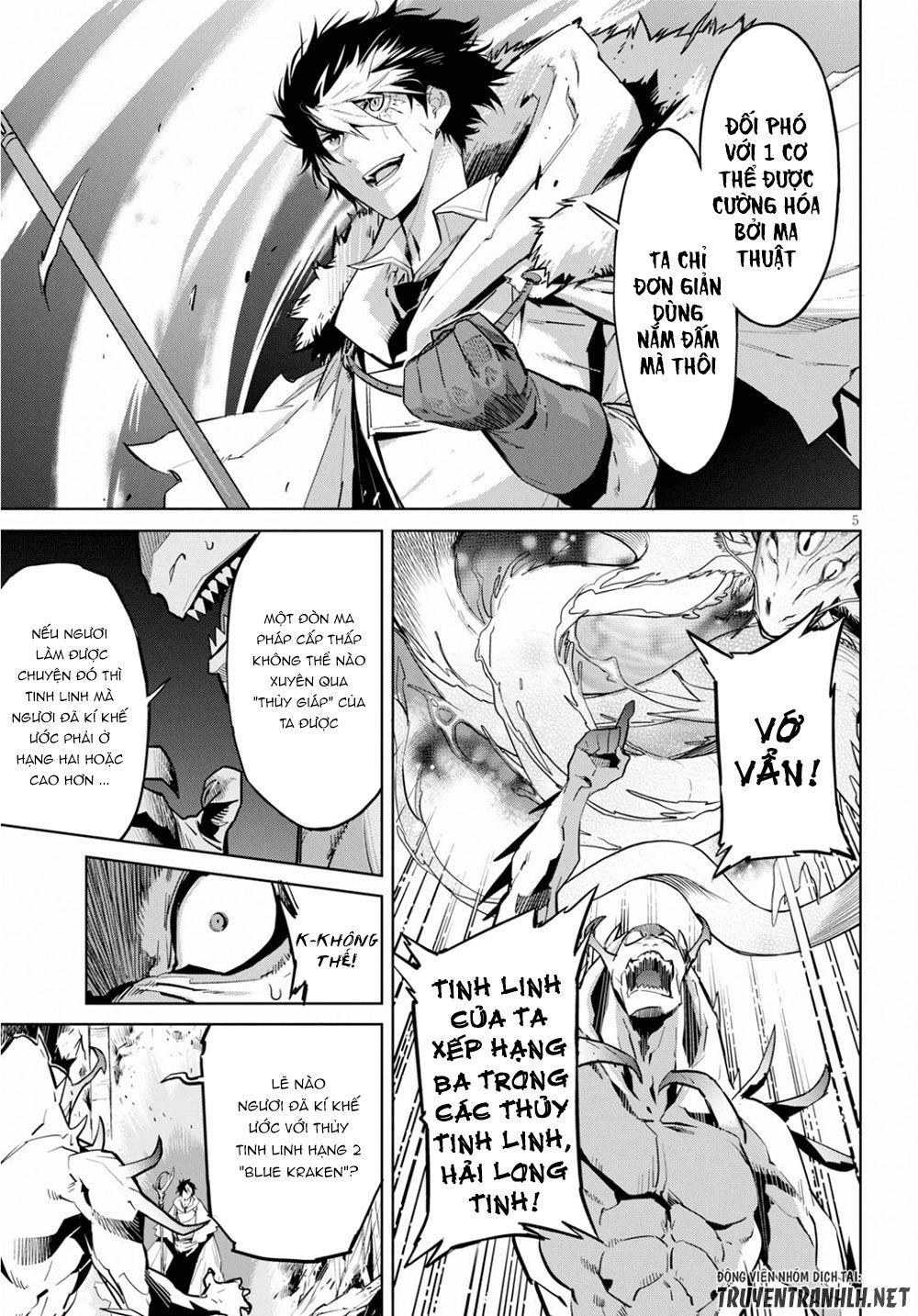 Game Obu Familia – Family Senki Chapter 17 - 5