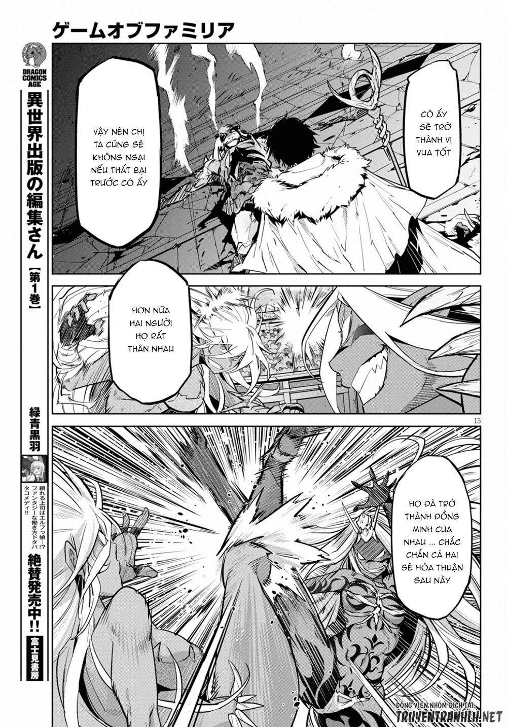 Game Obu Familia – Family Senki Chapter 17 - 13