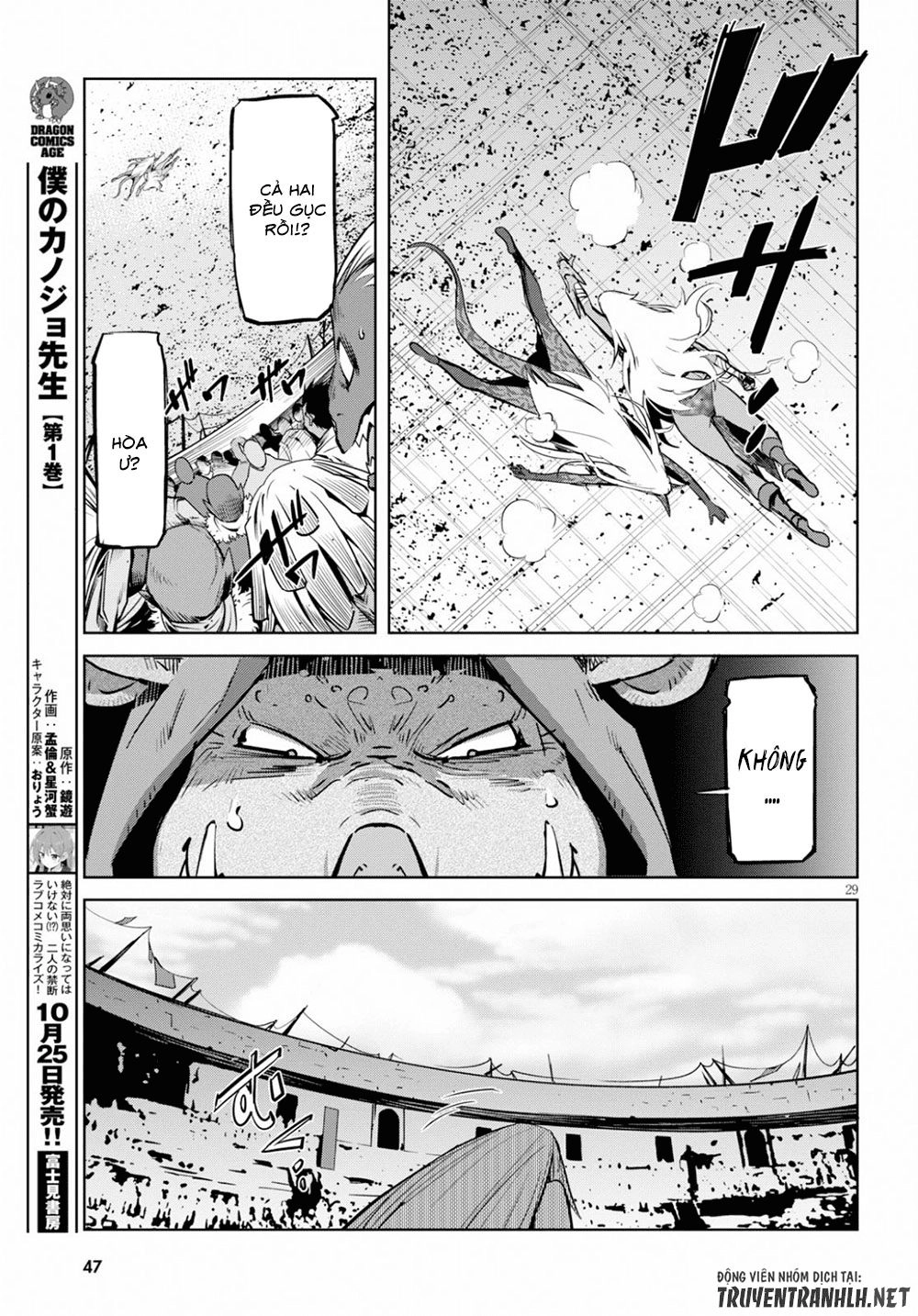 Game Obu Familia – Family Senki Chapter 17 - 26