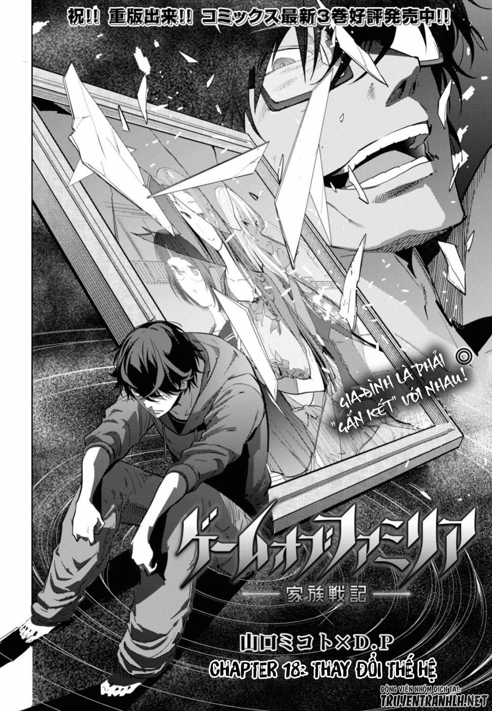 Game Obu Familia – Family Senki Chapter 18 - 4