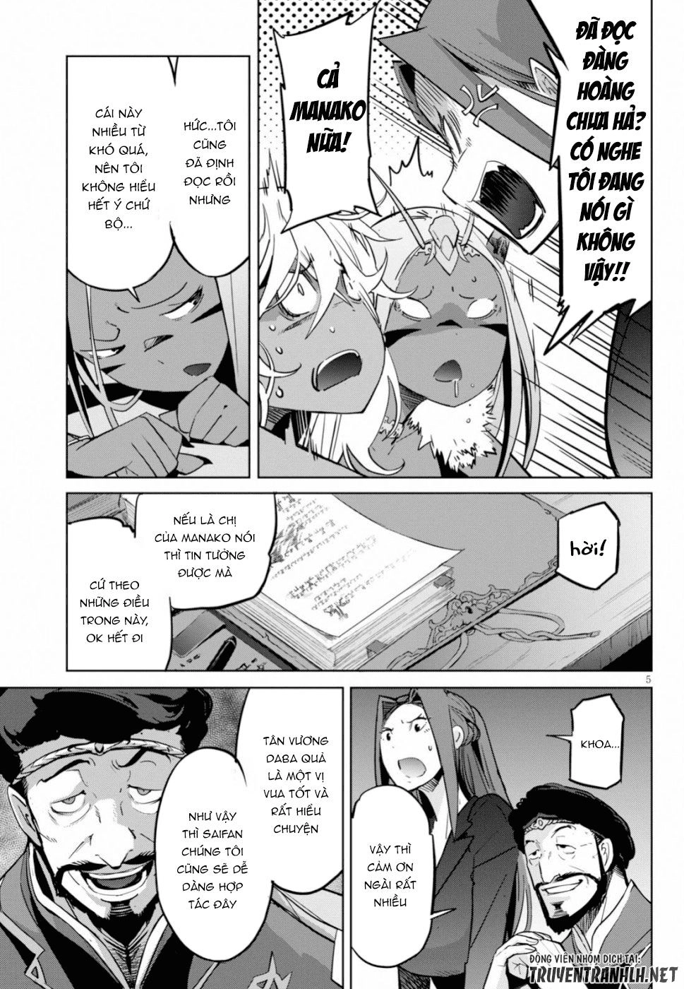 Game Obu Familia – Family Senki Chapter 19 - 6