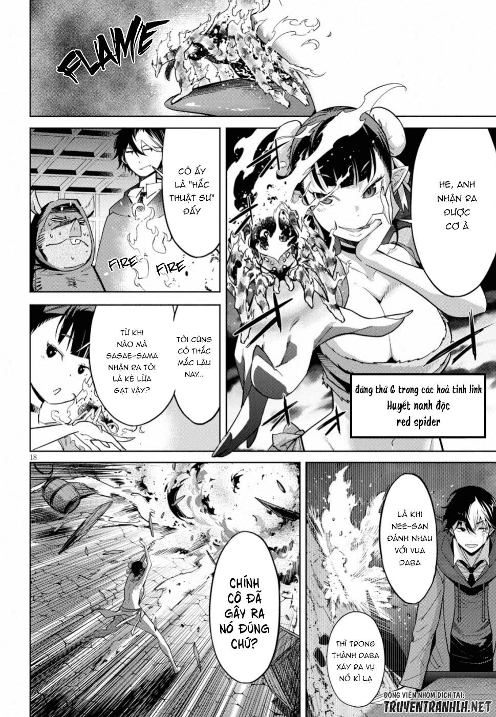 Game Obu Familia – Family Senki Chapter 19 - 19