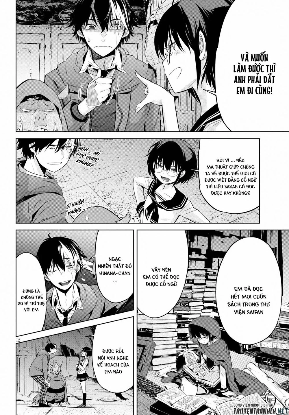 Game Obu Familia – Family Senki Chapter 20 - 14