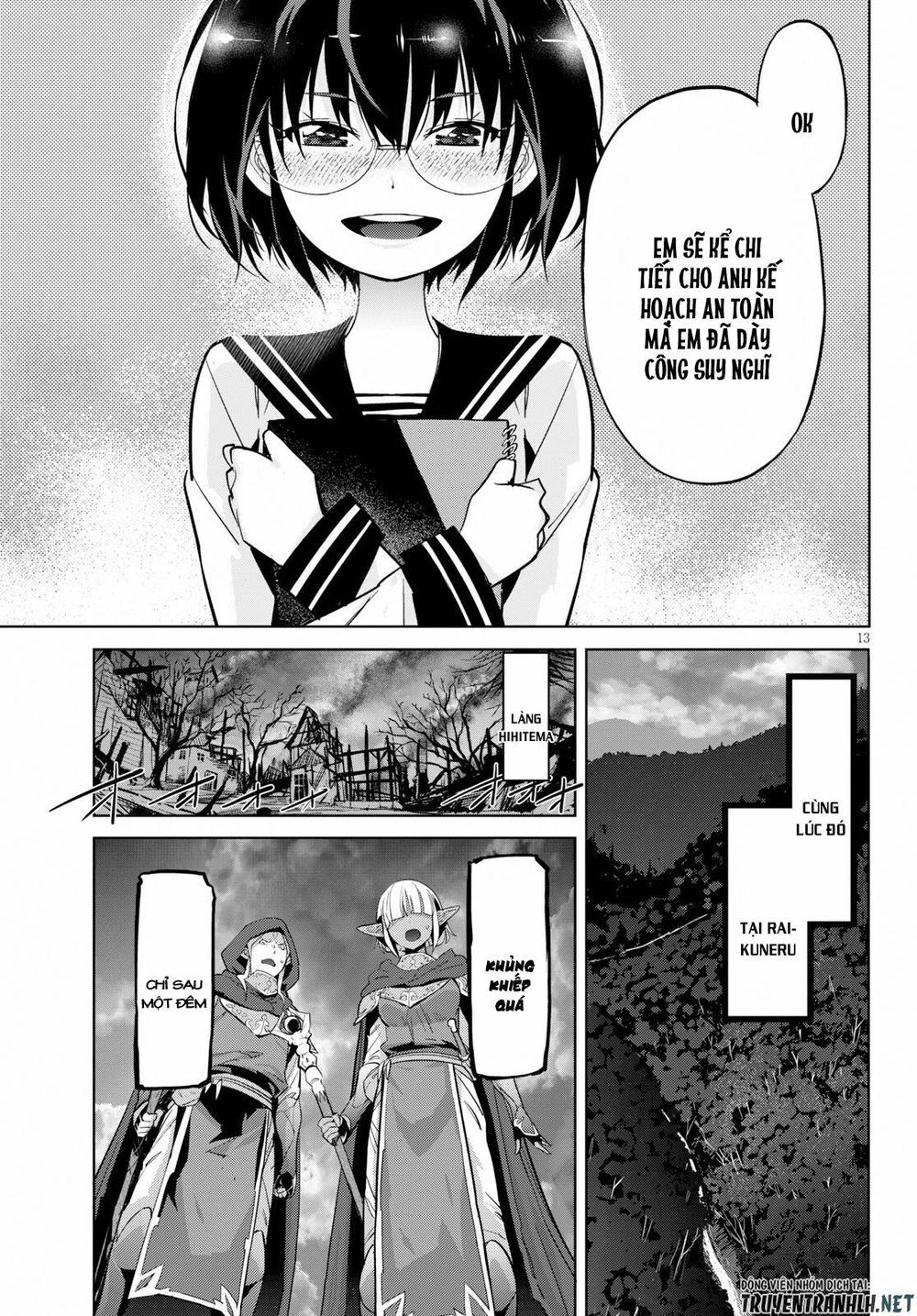 Game Obu Familia – Family Senki Chapter 20 - 15