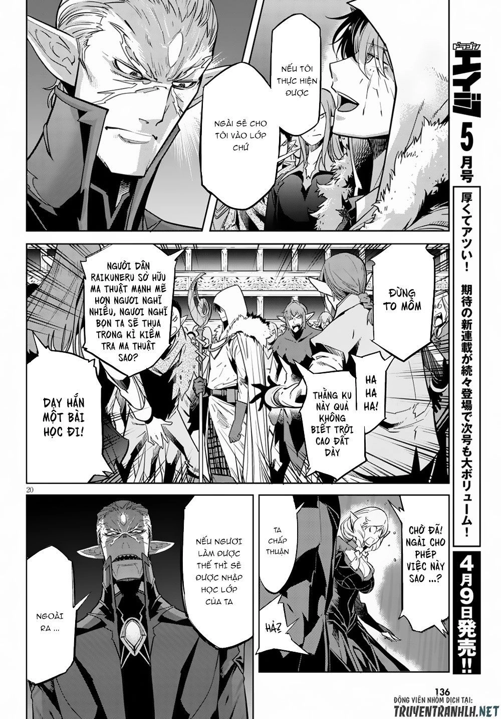 Game Obu Familia – Family Senki Chapter 21 - 23