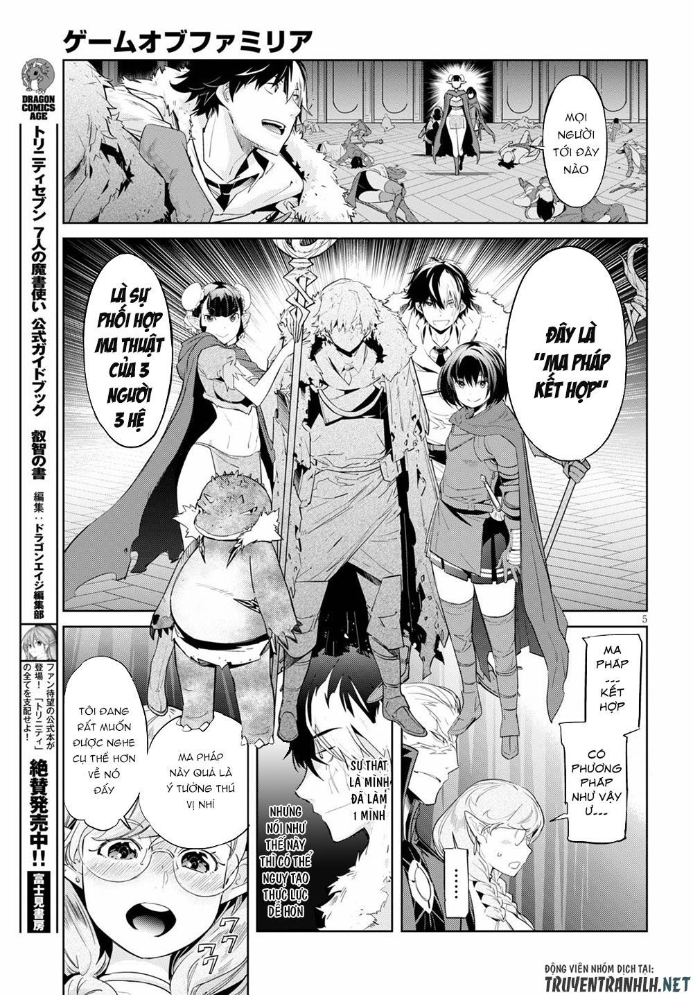 Game Obu Familia – Family Senki Chapter 22 - 7