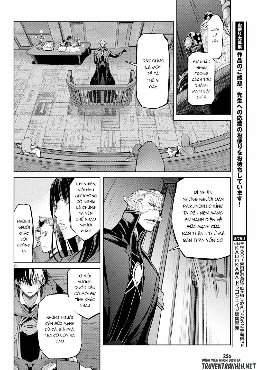Game Obu Familia – Family Senki Chapter 22 - 21