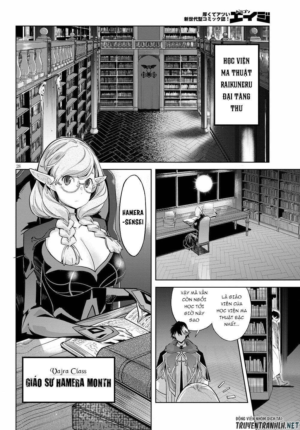 Game Obu Familia – Family Senki Chapter 22 - 29