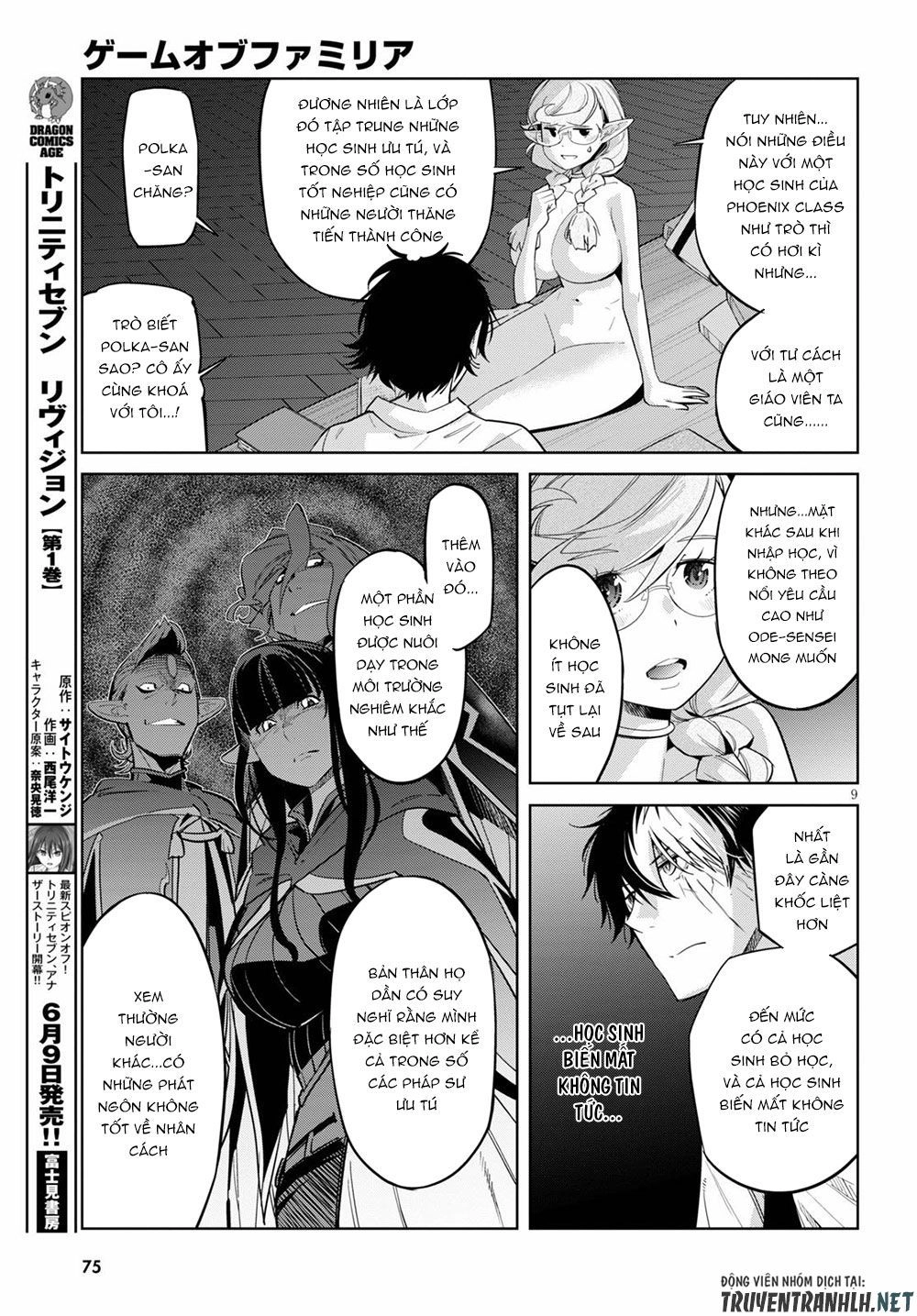 Game Obu Familia – Family Senki Chapter 23 - 11