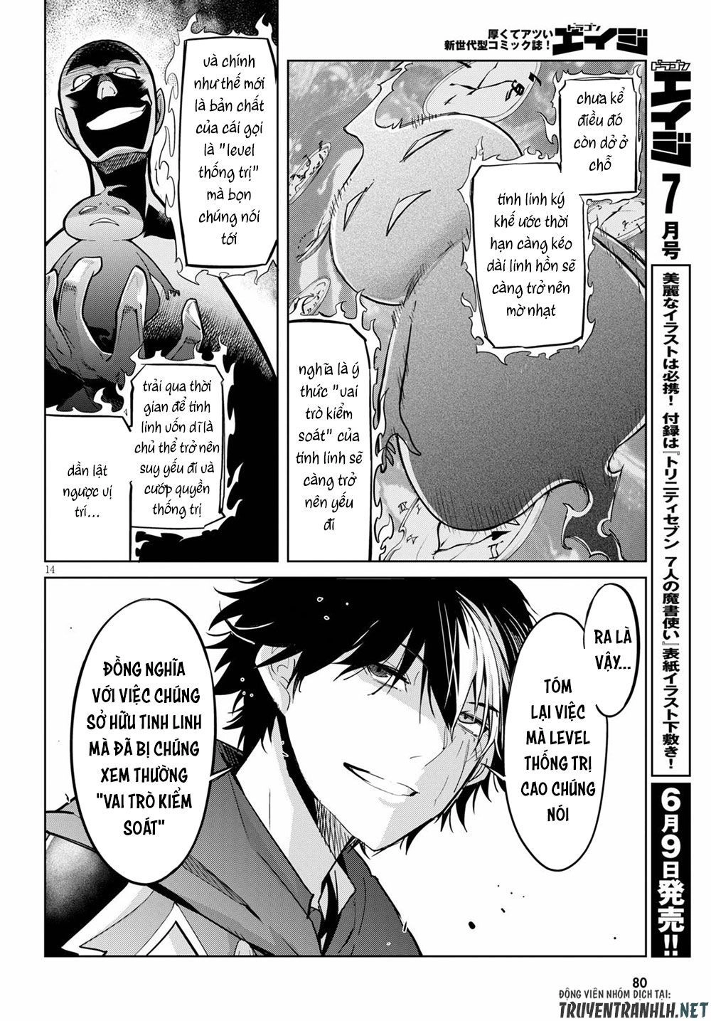 Game Obu Familia – Family Senki Chapter 23 - 16