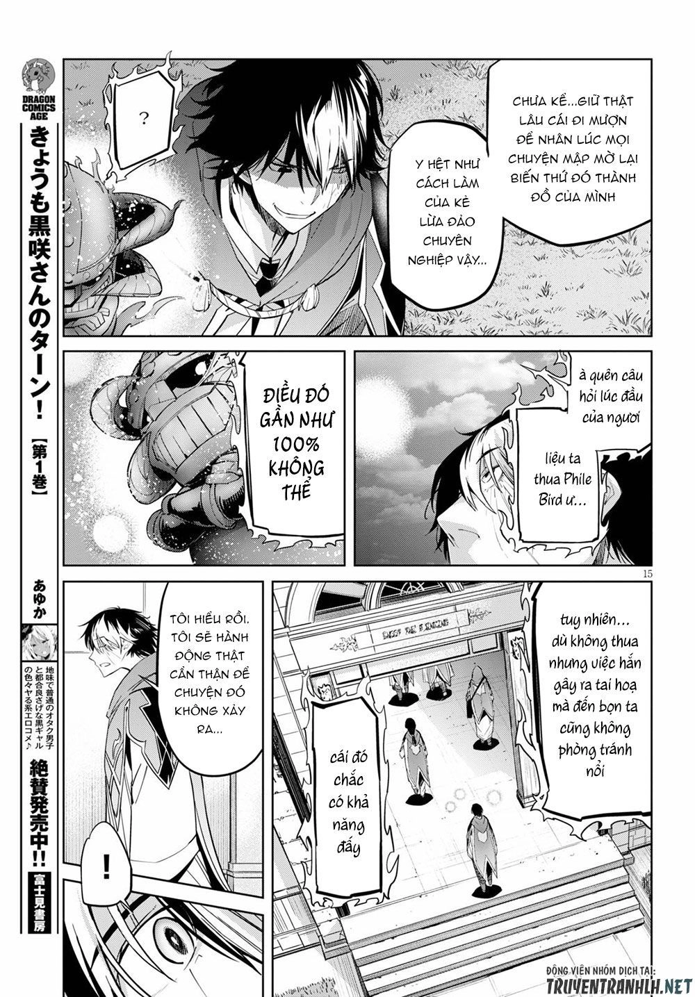 Game Obu Familia – Family Senki Chapter 23 - 17